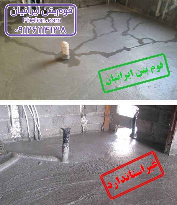 مقایسه افت سطحی فوم بتن ایرانیان با یک نمونه غیراستاندارد