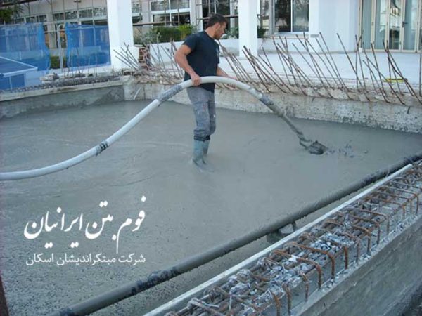 فوم بتن ایرانیان