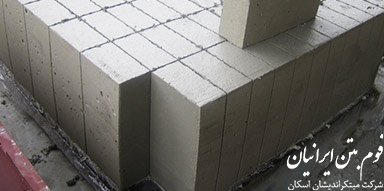 مواد و مصالح مورد استفاده برای ساخت فوم بتن
